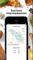 Solaris sushi&pizza | Рязань imagem de tela 2