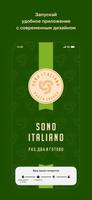 Sono Italiano Cartaz