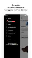 СПЕЦТЕХ | Аренда спецтехники screenshot 3