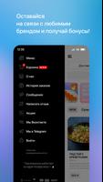 ТУТВАМВОТ screenshot 3