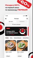 1 Schermata Thesushi