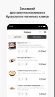 Tokyo Sushi Screenshot 2