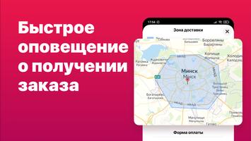 برنامه‌نما UHG عکس از صفحه