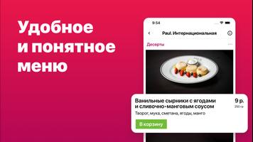برنامه‌نما UHG عکس از صفحه