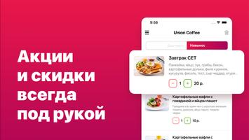 برنامه‌نما UHG عکس از صفحه