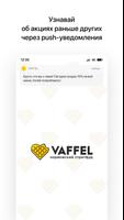 VAFFEL poster
