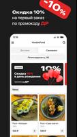 VoodooFood Ekran Görüntüsü 1
