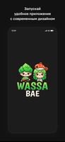 WassaBae • Доставка роллов постер
