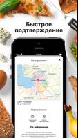 Суши Вайт Lux syot layar 2
