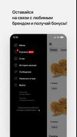 Yummy Delivery screenshot 3