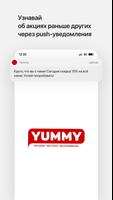 Yummy Delivery poster