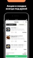 YGLI screenshot 1