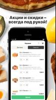 Уминаки ảnh chụp màn hình 1