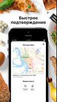 Уминаки ảnh chụp màn hình 2