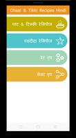 Chaat & Tikki Recipes (HINDI) poster