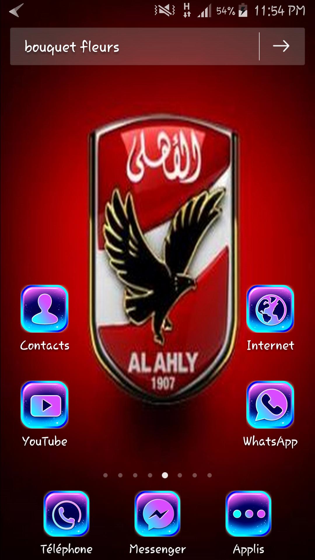 صور شعارات اندية العالم For Android Apk Download