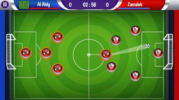 لعبة الدوري المصري الممتاز Ekran Görüntüsü 1