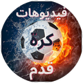 football videos