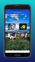 futbol videoları gönderen
