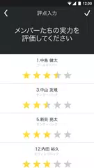 フットプラー・選手用 アプリダウンロード