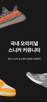 1 Schermata 풋셀