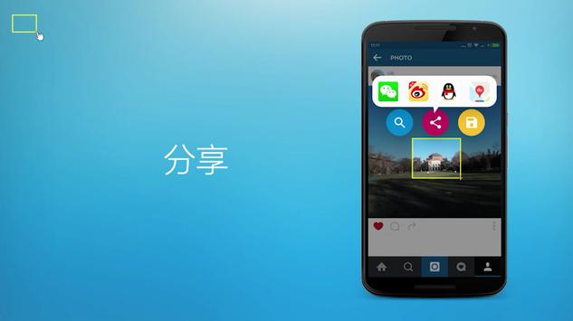 FV悬浮球 截图 9