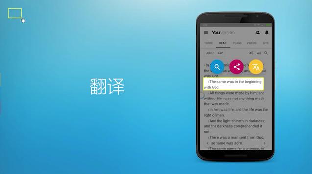 FV悬浮球 截图 10