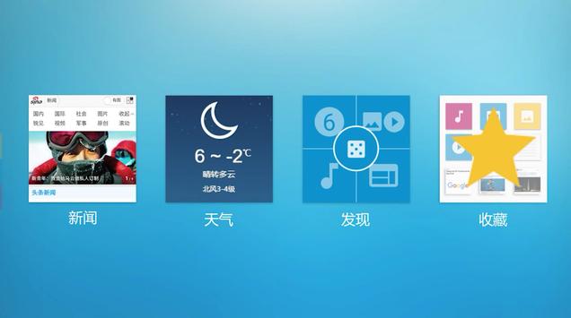 FV悬浮球 截图 15