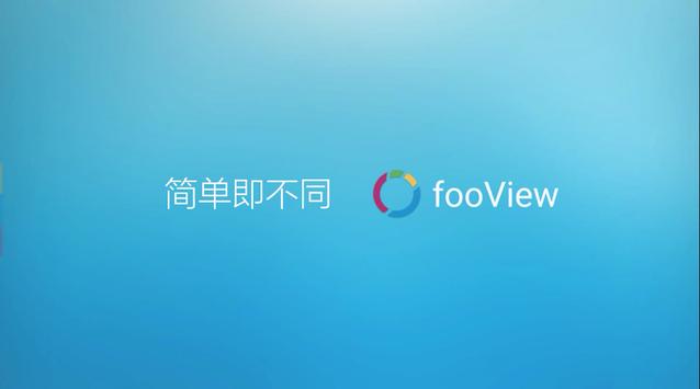 FV悬浮球 截图 16