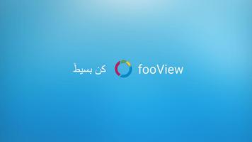 fooView الملصق