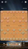 Chinese Chess 스크린샷 1