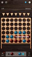 foo棋盤遊戲合集 截圖 2