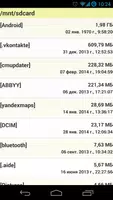 Размер папки скриншот 1
