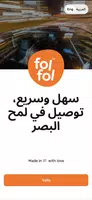 FolFol 포스터