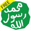 Prophet Muhammad Biography Fre