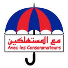Loi marocaine pour la défense des consommateurs icône