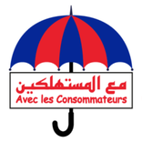 Loi marocaine pour la défense des consommateurs