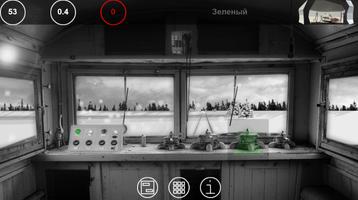 Я Машинист!3 captura de pantalla 1