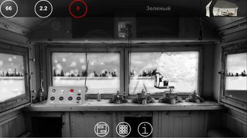 Я Машинист!3 captura de pantalla 2