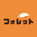 フォレット公式アプリ APK