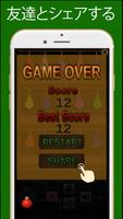 Follow Brain Memory: Simon Puzzle スクリーンショット 3