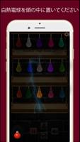 Follow Brain Memory: Simon Puzzle スクリーンショット 1