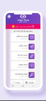 فالور بگیر постер