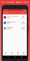 HiCal（ハイカル）-グループ別共有カレンダー スクリーンショット 2