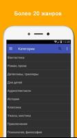 AudioBooks. Аудиокниги бесплатно. plakat