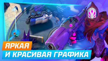 Экшен PvP Шутер скриншот 2