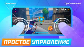 Экшен PvP Шутер скриншот 3
