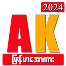 Foundine - All Kar - Apyar Kar APK