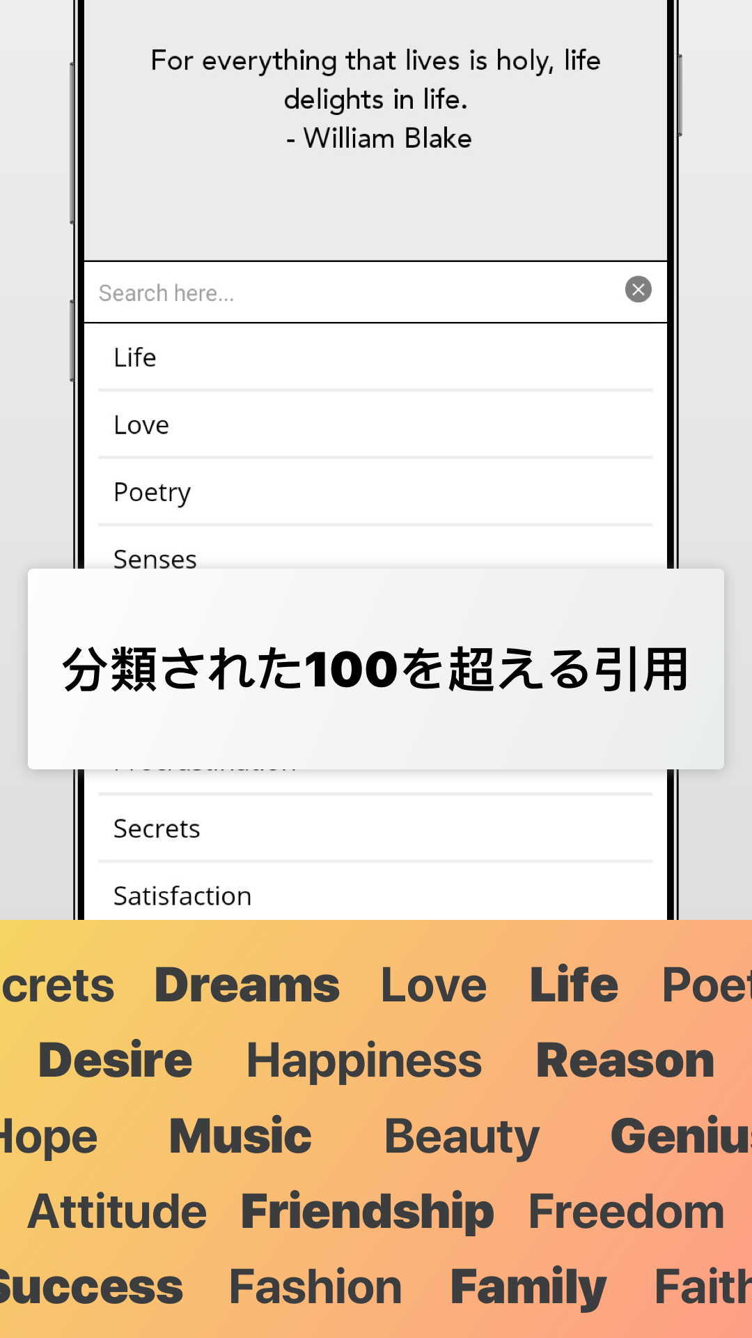 無料で フォント変更 無料の日本語可愛い絵文字 アプリの最新版 Apk6 1をダウンロードー Android用 フォント変更 無料の日本語 可愛い絵文字 Apk の最新バージョンをダウンロード Apkfab Com Jp