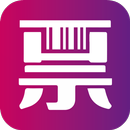 FonTicket票務核銷管理 APK